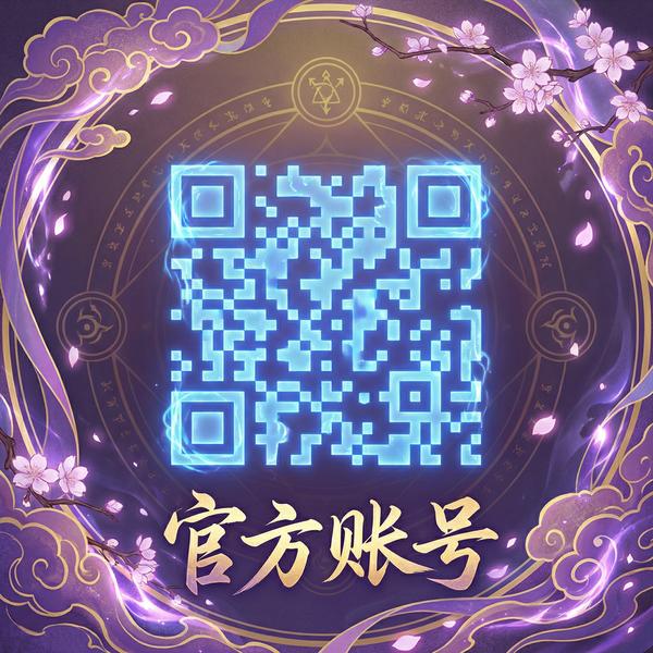 高清动漫公众号二维码